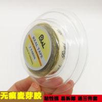 麦芽胶无痕接发片专用替换双面胶 pu胶带胶片 补发贴皮肤胶带 麦芽胶无痕接发片专用替换双面胶 pu胶带胶片 补发贴皮肤胶