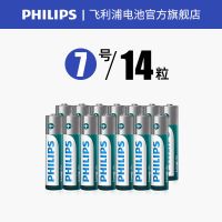 5号14粒 5号7号电池儿童玩具空调电视机遥控器挂钟闹钟五号七号碳性