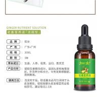 护发精油 30ml toc葡香园storymix葡朵圆amaxy科魅尔zgeg葡多元plustwo