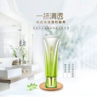 去角质素面部皮膏男女温和深层清洁身体手脚磨砂膏啫喱