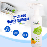 家用空调清洗剂杀菌消毒低泡无香型空调挂机柜机清洁剂免拆