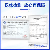 [中性配方]抗菌水洗500ml 500ml 抗菌洗手液杀菌消毒液家用500ml医护级专用中性儿童洗手液