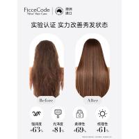 瓶装免洗护发精油护发油30ml顺滑抚平干枯毛躁