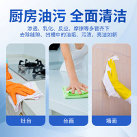 蓝色多功能700克*1瓶 700g 多功能洗涤氧颗粒家居清洁去渍除菌去异味浓缩洗衣粉氧颗粒