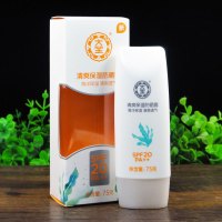 防晒霜乳清爽保湿防晒露75gx2支男女夏脸部隔离全身学生户外
