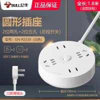 4插位+无USB 全长1.8M总开关 月光白 插座多功能创意家用圆形USB爬墙插线板宿舍用学生能圆盘多孔