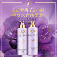 花漾悦香绮兰氨基酸柔顺香氛洗护套装洗发露470g+护发素470g