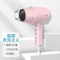 粉红色 奔腾电吹风机家用可折叠便携宿舍用学生小功率护发速干冷热吹风筒