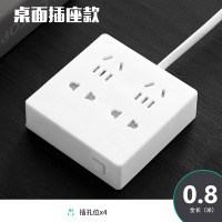 693不带USB 0.8米 智能桌面usb插座面板多孔迷你小型插排多插位插板带线电源延长线排插多功能家用插座上墙神器一拖