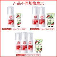 所有肤质 100ml 国货维生素E乳100ml 保湿滋润身体乳液修护面霜护手旗舰店