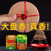 10盘+1个香架 桂花香 饭店健康盒装卧室悬挂厕所持久厨房高级粗檀香盘香沉香薰家用蚊香