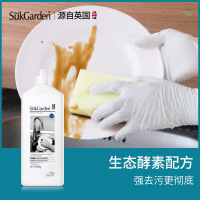 洗洁精家庭装家用厨房洗涤剂去油洗碗家用小瓶便携洗碗液