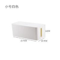 小号白色 插排充电器小米插线板家用办公桌防水收线数据线集线器电线收纳盒