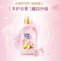 本护衣素衣物护理剂柔顺剂洗衣液伴侣除菌防静电温和柔软1kg*2