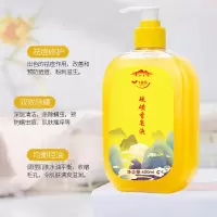 除螨液体香皂[温和净肤]1瓶装 400ml 硫磺除螨液体香皂硫磺除螨沐浴露男士专用除螨沐浴露去痘后背除螨