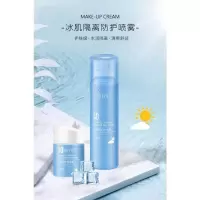两瓶防晒霜喷雾SPF50脖子面部全身隔离防紫外线秋冬季专用男女