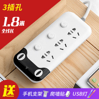 三开关不带U 1.8米 多功能插座爬墙插排usb可爱拖线板家用插板带线分控排插长线智能电插板独立开关创意桌面插线板宿舍学