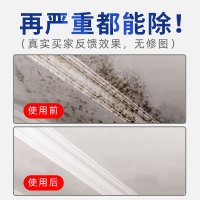 除霉剂墙体墙面去霉斑霉菌清洁剂去霉神器家用发霉喷雾墙壁清除剂