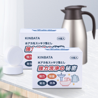 日本水垢泡腾片家用茶壶水壶饮水机水杯去污除垢剂清洁剂