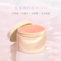 水蜜桃香 200g 微光身体磨砂膏去角质柔润焕亮温和去鸡皮官方旗舰店