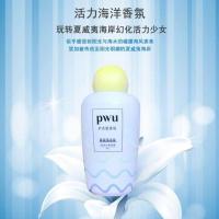 Q79-活力海洋 200g Pwu护衣留香珠珞珈理想盛夏衣物香水洗衣香氛凝珠留香200g