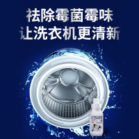 INWEJIA免浸泡配方酵素去污活性氧除污去味