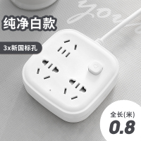 GT 纯白 3插位 0.8米 插排多功能家用宿舍学生用上下铺床插座面板多孔带usb手机充电排插多用插线板电源开关拖接线板