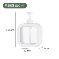 乳液分装瓶-1个装[容量500ml/旋转可锁] 沐浴露洗衣液分装瓶洗洁精按压瓶大容量乳液洗手液瓶子按压头空瓶