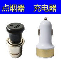 充电器 一汽骏派D60佳宝v80点烟器转换插头usb车充车载充电器一拖二快充