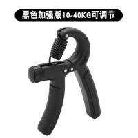 10-40KG可调节握力器 黑 计数握力器手指力量训练康复恢复练习男式女式可调节健身器材锻炼
