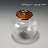坛形款花梨木盖玻璃茶叶罐 容山堂 透明迷你软木塞 木盖密封大号玻璃茶叶罐储物罐 醒茶罐。