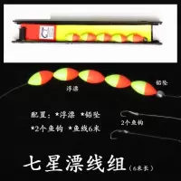 七星漂线组 12岁儿童钓鱼竿小孩玩的专用套装路亚竿伸缩钓金鱼公园景区渔具娱