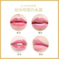 情侣组合2支装 凡士林旗舰店官方旗舰润唇膏情侣款2支男女保湿滋润部护理