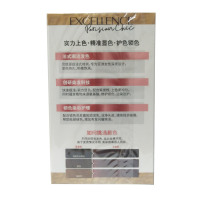 3.16#酷炫紫黑(老包装) 巴黎染发剂卓韵霜染发膏染头发2021流行色显白自己在家染发