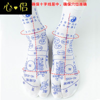 35码+点穴棒 足底穴位袜子通用按摩脚底足疗经络保健养生点穴笔棒三角雀足疗袜