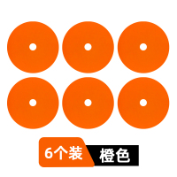 15cm橙色6个装 全新升级加厚 平面软标志碟圆形标志物盘障碍物加厚地标垫足球篮球辅助训练器材