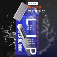 3g 正常规格 Lanseral男士润唇膏小钢管男生专用保湿滋润无感润唇预防干燥