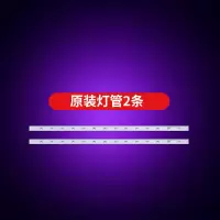 60W原装灯条2根 灭蚊器家用室内餐厅饭店灭蚊灯商用蚊子虫苍蝇神器捕捉器驱蚊器