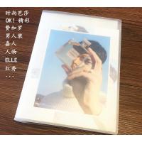 A4 60页(送警告纸) A4加宽尼龙时尚先生T杂风度日韩杂志收纳册海报收藏夹