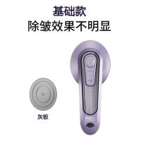 迷迭紫-基础款[特价] 除皱效果不明显 南极人家用小型电熨斗旅行烫斗迷你小熨斗熨烫机