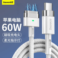 Type-C公头转MagSafe2(T头2米)45/60W兼容 2m 倍思PD快充type-c转magsafe2适用于苹