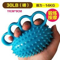 均码蓝色四指刺型按摩球 手指康复训练器五指握力球中风偏瘫手力锻炼器材手指力量圈握力器
