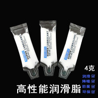 4g白色润滑脂 300g白色润滑脂汽车天窗轨道车门限位器铰链响机械黄油润滑油