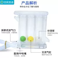 呼吸训练器三球仪器中风老人肺功能锻炼康复学生肺活量训练盒装