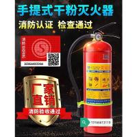 灭火器胶管(10条) 灭火器店用家用4kg干粉4公斤手提式车用1kg2kg3kg5kg8kg消防器材