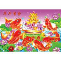 年年有余六鱼送宝 高67CM*长97CM 纸质双面加塑料膜 完整一张 虎年春节海报娃娃福到喜庆农村壁画客厅装饰画餐厅墙贴