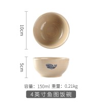 4英寸鱼图饭碗 4个装日式小碗陶瓷迷你米饭碗单个精致家用小号汤碗饭碗瓷碗餐具
