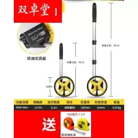 机械表--小轮(单轮)(款) 卷尺 自定义 户外便携滚尺手推式测量路仪器测距仪高精度工程滚轮尺子工具神器