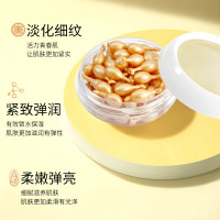 小鸡腿胶囊面部补水保湿滋润紧致收缩毛孔