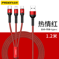 [非伸缩]中国红1.2米[苹果+安卓+type-c]加粗线芯★安全快充不伤机 1.2m 三合一数据线伸缩充电线一拖三快充